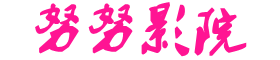 2022最新电影电视剧-91丨亚洲丨精品丨入口天美丶蜜桃 - 精品小说网